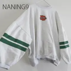 NANING9　ナンニング　サイト購入 BIG オーバーサイズ　トレーナーのサムネイル