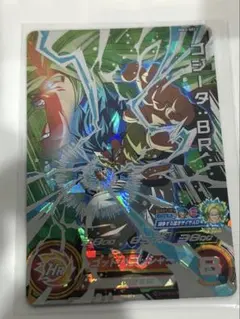 2026年最新】ゴジータbr mm3の人気アイテム - メルカリ