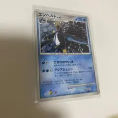 エンペルト 拡張パック 時空の創造 ダイヤモンド＆パールコレクション DP1 …
