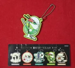 0313 　キャラクターズ　蓄光ラバーマスコット　クリームソーダ　ガチャ　未使用