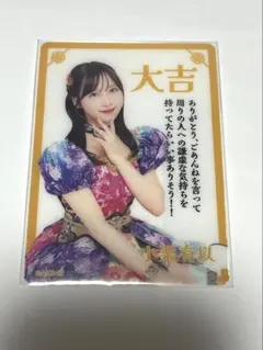 2026年最新】小栗有以の人気アイテム - メルカリ