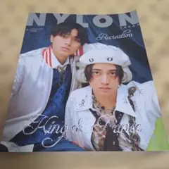 NYLON JAPAN 2023年7月号 King & Prince表紙