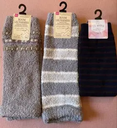 レッグウォーマー 3点セット