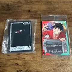 ワンピース一番くじ