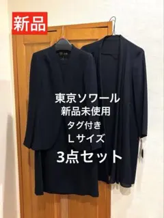 日本製 ブラックフォーマル セットアップ 7L~10L 137900 - メルカリ