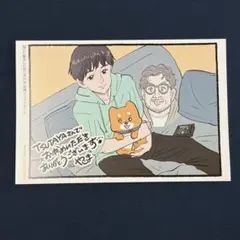 ねこに転生したおじさん TSUTAYA特典 イラストカード
