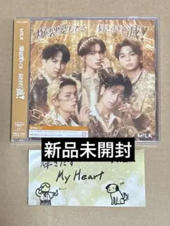 M!LK 爆裂愛してる/好きすぎて滅！ CD通常盤+吉田仁人ステッカー