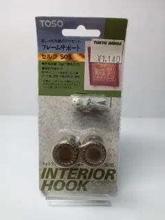 Item thumbnail for item 81aa6992-bebf-4e5e-8508-399a1c6dc78f