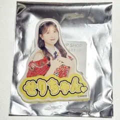 Item thumbnail for item 811b8684-8d85-400d-9ffe-27716e72ef12