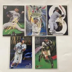 プロ野球チップスカード 5枚セット サイン入り レアカード 未使用品