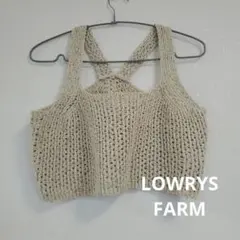 LOWRYS FARM ベージュ ニットビスチェ
