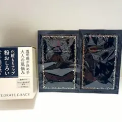 インテグレートグレイシィ ルースパウダー 7.5g✕2　箱・パフなしのサムネイル