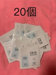 DIOR SNOW UV BASE 20個セット
