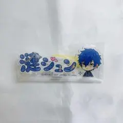 2026年最新】漣ジュン 缶バッジの人気アイテム - メルカリ