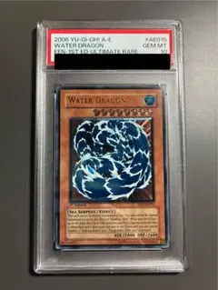 遊戯王 ファイアー・ダーツ 旧アジア レリーフ PSA10 遊戯王 ファイアー・ダーツ 旧アジア レリーフ PSA10 - メルカリ