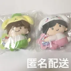 なにわ男子　サンリオ　クリップマスコット　道枝　大橋　シナモン　ポムポムプリン