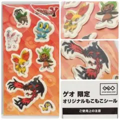 2025年最新】ポケモンレトロの人気アイテム - メルカリ