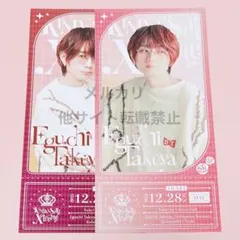 2026年最新】江口拓也の人気アイテム - メルカリ