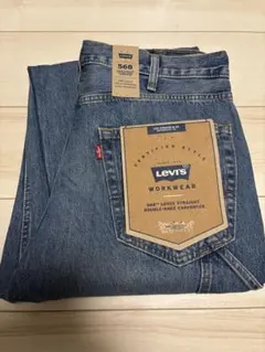 2026年最新】Levis 「WORKWEAR」「568」ルーズストレートの人気