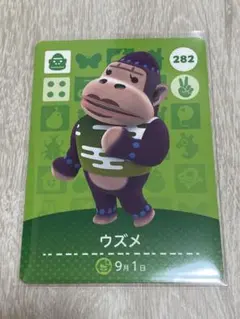 あつまれどうぶつの森amiiboカード ウズメ