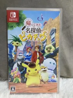 帰ってきた 名探偵ピカチュウ　新品未開封