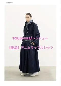 トゥジュー*フリルブラウス 2026年最新】toujours トゥジュー フリルブラウスの人気アイテム