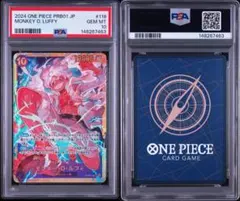 ワンピース ルフィ PSA10 SR-SPC シークレット OP05-119 - メルカリ