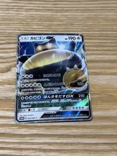 2026年最新】カビゴンGXの人気アイテム - メルカリ
