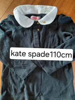 kate spade　110cm　長袖カットソー