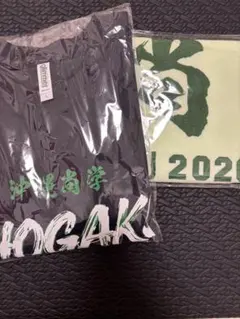 沖縄尚学2026年 選抜出場記念Tシャツ Lサイズタオルセット - メルカリ