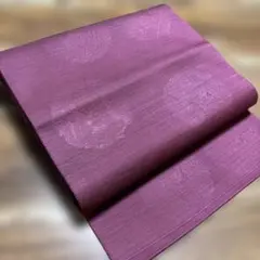 着物帯　赤紫　松葉仕立て　和装小物