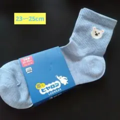 履くヒヤロン LEGWEAR ソックス 3足組 23-25cm　接触冷感のサムネイル