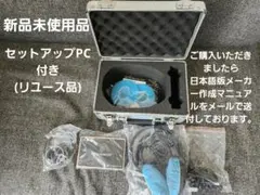 【PC付】メタトロン ハンター 4025　英語版　波動測定機　波動調整機　周波数 PC付】メタトロン ハンター 4025 英語版 波動測定機 波動調整機 周波数