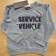 車柄　裏起毛トレーナー　90cm 新品