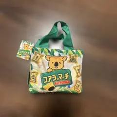 コアラのマーチ チョコレート エコバッグ