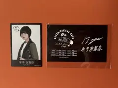 2026年最新】平手友梨奈グッズの人気アイテム - メルカリ