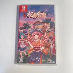 Switch とうほう夜雀食堂 通常版