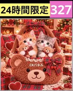 新柄♥️24時間限定！レアパネル生地　6柄　猫パネル生地　CKパネル