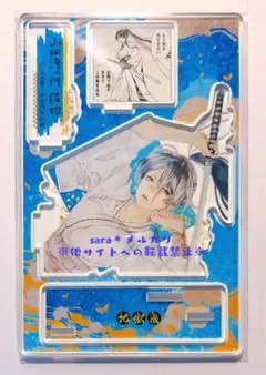 地獄楽 バースデイ 2022 名場面ジオラマフィギュア アクリルスタンド 佐切