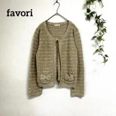 favori 極美品✨リボン付ツイード調ニットカーディガン ラメ ベージュ Mのサムネイル