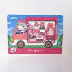 あつ森 サンリオ コラボ マイメロディ amiiboカードs5 チェルシー