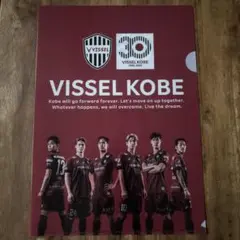 ヴィッセル神戸 30周年記念デザイン クリアファイル