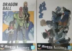一番くじ ドラゴンボール ビジュアルボード 人造人間 17号18号 2枚セット