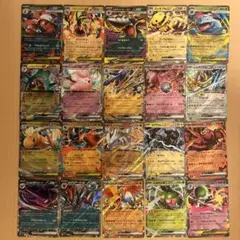 ポケモンカードゲーム メガカイリューex他RR 20枚セット