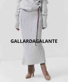 ガリャルダガランテ　リブ編みグレータイトスカート