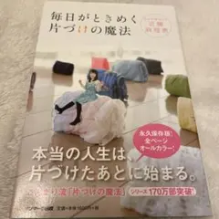 Item thumbnail for item 8f09317c-0010-47ef-a317-252ae46a0063