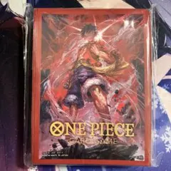 ワンピースカードゲーム　モンキーDルフィ　リミテッドカードスリーブ　未開封