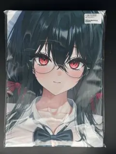 Item thumbnail for item 2c704006-b8ca-4b8b-9a3b-5e727256db23