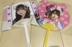 三品瑠香 うちわ 2種セットのサムネイル