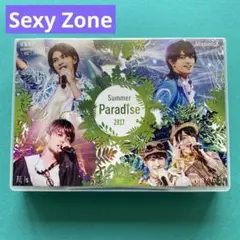 2026年最新】Summer Paradise 2017 Sexy Zoneの人気アイテム - メルカリ